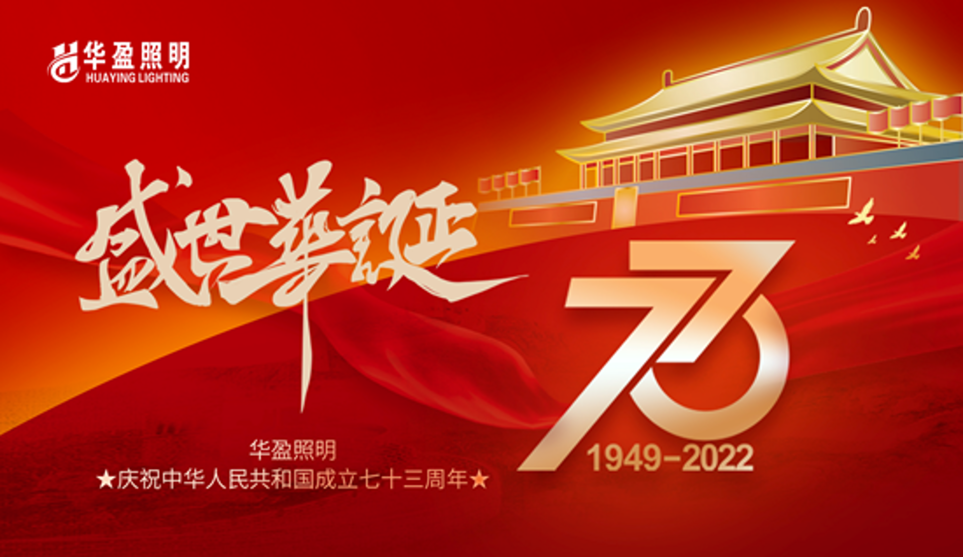 华盈五金塑胶